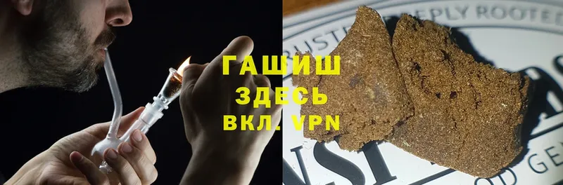 ГАШИШ AMNESIA HAZE  купить закладку  Звенигород 