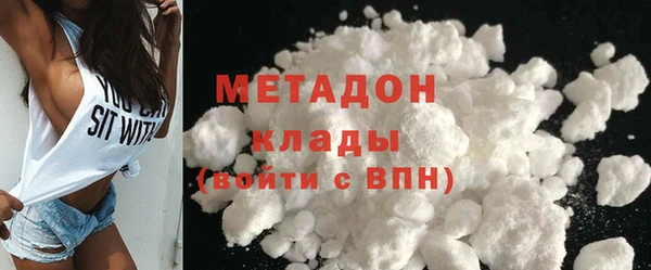 MDMA Premium VHQ Богородск