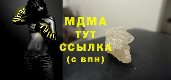 MDMA Premium VHQ Богородск