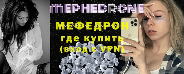 MDMA Premium VHQ Богородск