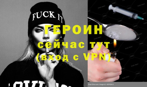 MDMA Premium VHQ Богородск