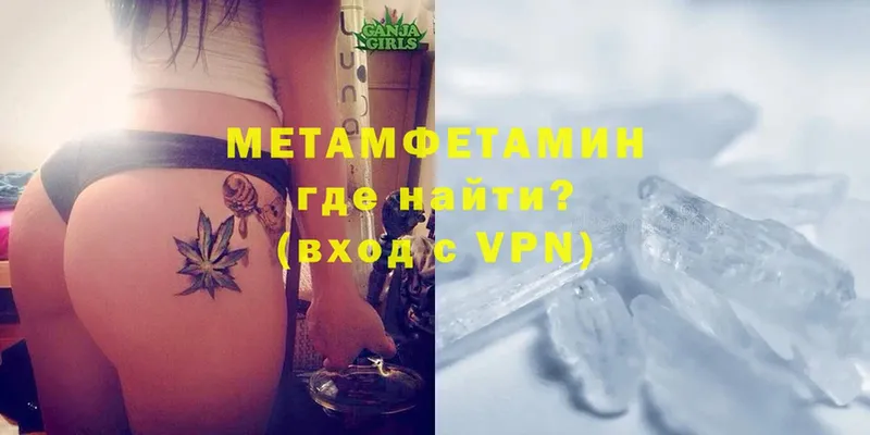 Метамфетамин Декстрометамфетамин 99.9%  ссылка на мегу ТОР  Звенигород 